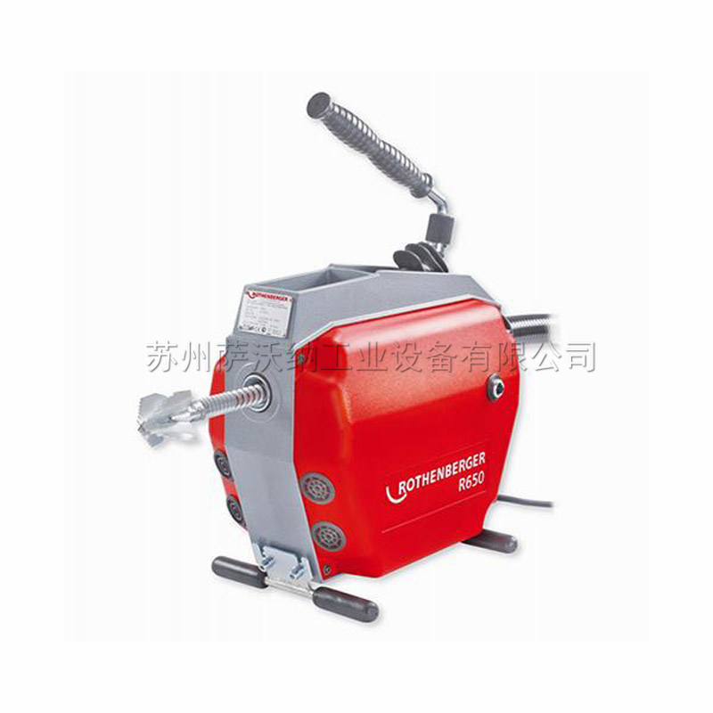 R650管道疏通機