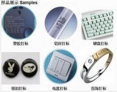 金，鉑，銀激光雕刻打標(biāo)機(jī)